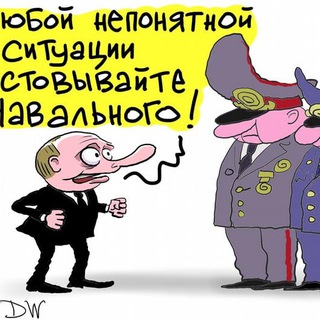 Служат царю, но не отечеству