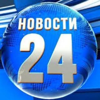 Новости 24