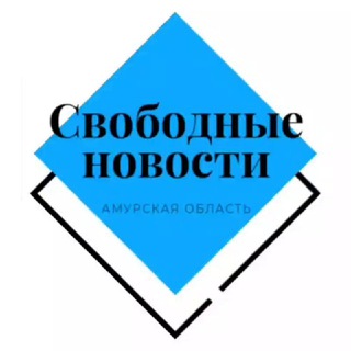 Свободные новости