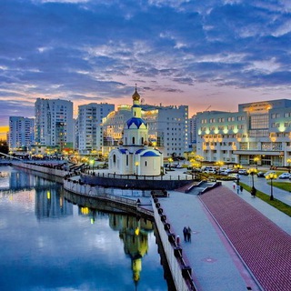 Белгород Новости