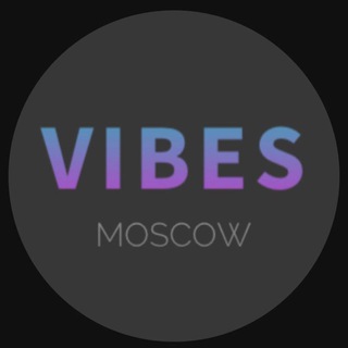 VIBES | Мероприятия Москвы