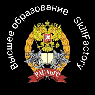 РАНХиГС | Цифровая трансформация