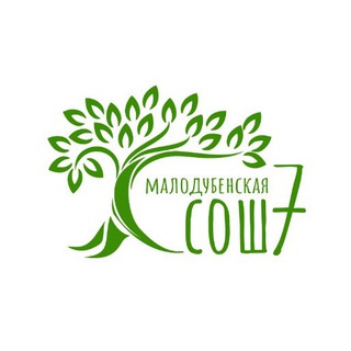 МОУ Малодубенская СОШ N7