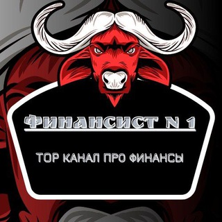 ФИНАНСИСТ N - 1