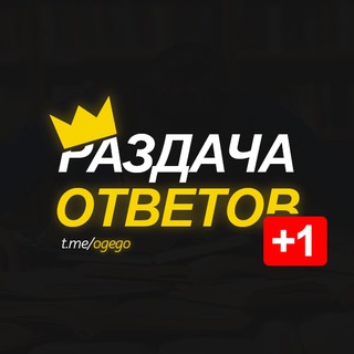 ОТВЕТЫ УСТНОЕ СОБЕСЕДОВАНИЕ | ОГЭ