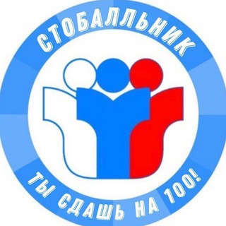 Сливы Курсов ЕГЭ 2024 [Стобалльник] Полугодовые курсы | 100балльный репетитор | Вспомнить все | Умшкола NEO | Смит | Вебер