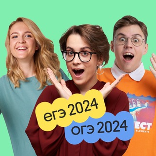 Вебиум для родителей | Подготовка к ЕГЭ и ОГЭ 2024