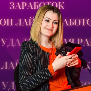 ✨ВСЁ PRO УДАЛЁНКУ✨