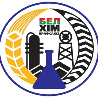 PROнас | Белхимпрофсоюз