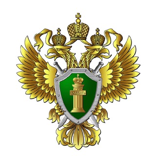 Прокуратура Камчатского края