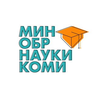 Минобрнауки Коми