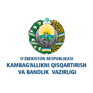 Bandlik Vazirligi