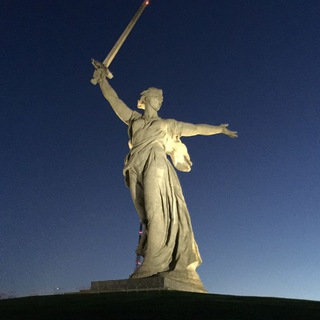 Волгоград город-герой!