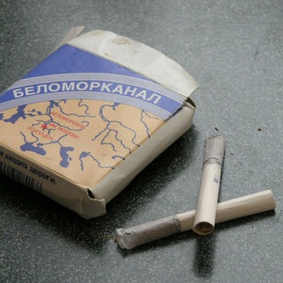 Дедушкины папиросы