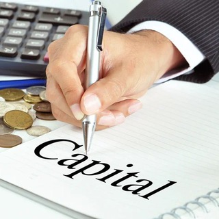 Капитал