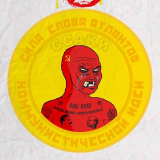 ССАКИ/ССВОК