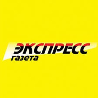 Ээкспресс Газета
