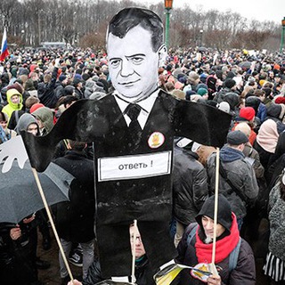 Протесты Политика