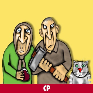 Территория Справедливости