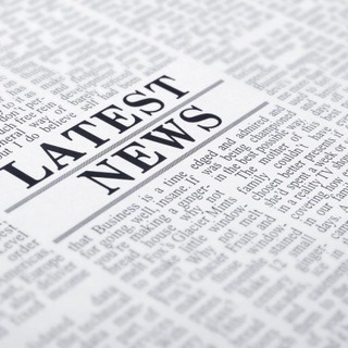 Узнай Первым