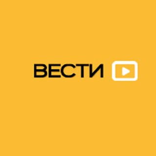 Вести Вести
