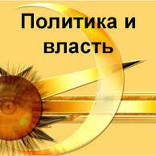 Южный Федеральный