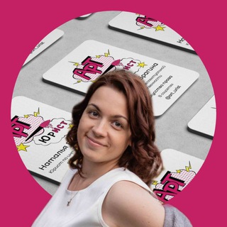 Наталья Брагина | Арт Юрист