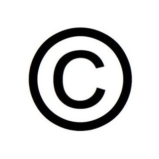 Авторское право и не только…