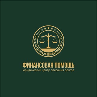 ЦЕНТР СПИСАНИЯ ДОЛГОВ | БАНКРОТСТВО