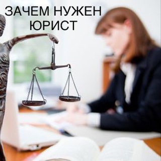 ЮРИСТ Наталья Нестерова | ЮРИДИЧЕСКИЕ УСЛУГИ