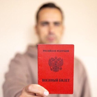 Чат. Военный юрист. Снятие с учета. Выплаты