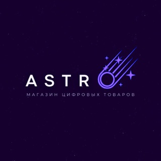 Astro Shop