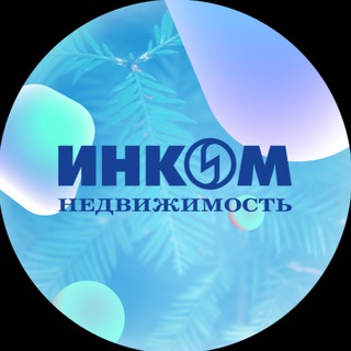 ИНКОМ-Недвижимость