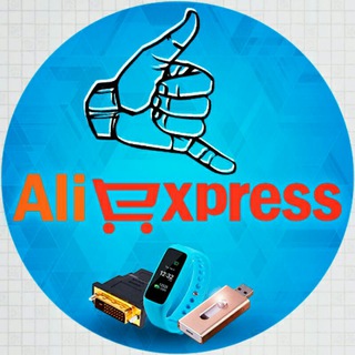 Кайфурики с aliexpress