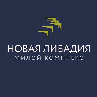 ЖК «Новая Ливадия»