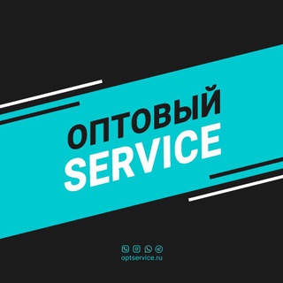 OPTSERVICE.RU ⋆ ️