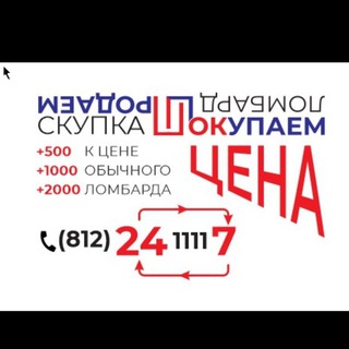 ПокупаюПродаем