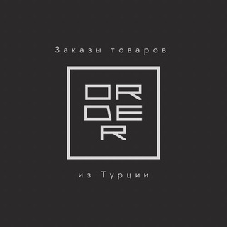 Покупки в Турции 🇹🇷✈️