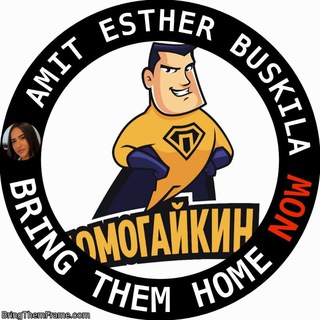 Помогайкин
