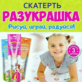 Развивайка