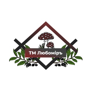 ТМ Любомiръ