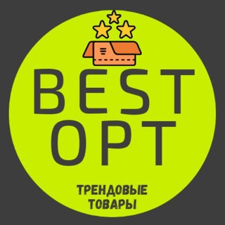 ТОВАРОЧКА BESTOPT | выгодный опт/розница