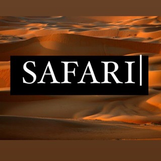 Шейлы, Абаи (арабский дворик)