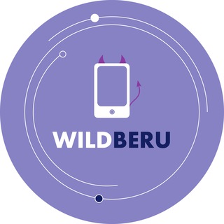 WILDBERU | Трендвотчинг: что продавать на маркетплейсах