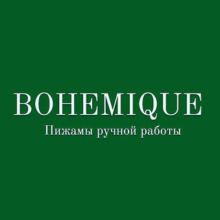 BOHEMIQUE