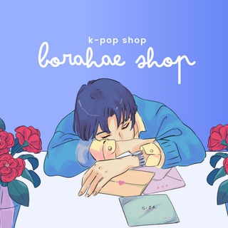 BORAHAE SHOP