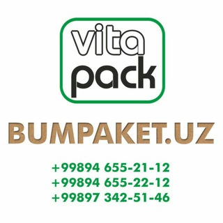 Бумажная Упаковка, крафт пакеты, фаст фуд упаковка, пергамент