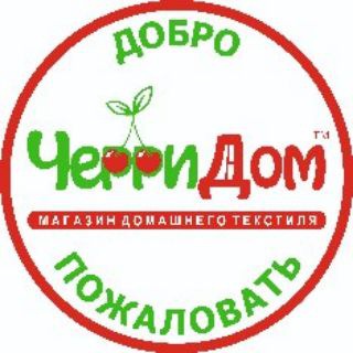 🍒ЧерриДом🍒