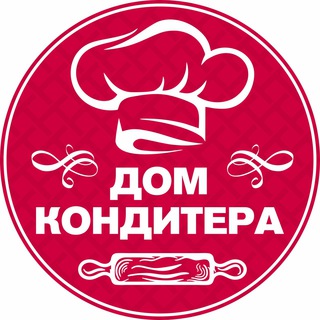 Дом кондитера