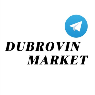 DUBROVIN MARKET